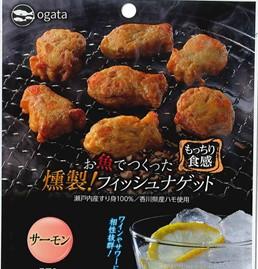 おがた食研＿フィッシュナゲットサーモン.jpg