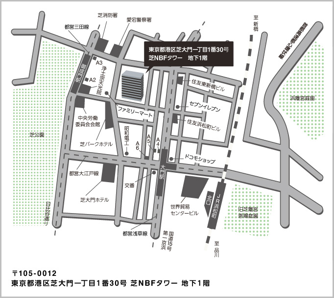 日本商工会議所 芝大門事務所の地図