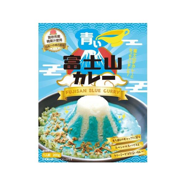 yamanashi-online_curry-fujisan-blue.jpg