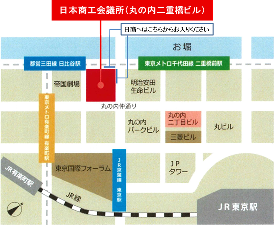 日本商工会議所 丸ノ内事務所の地図
